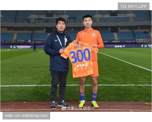 山东泰山老将郑铮迎来个人第400场顶级联赛，俱乐部为其办纪念仪式
